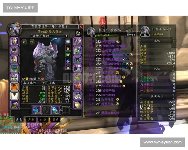 魔兽世界80级后装备提升攻略